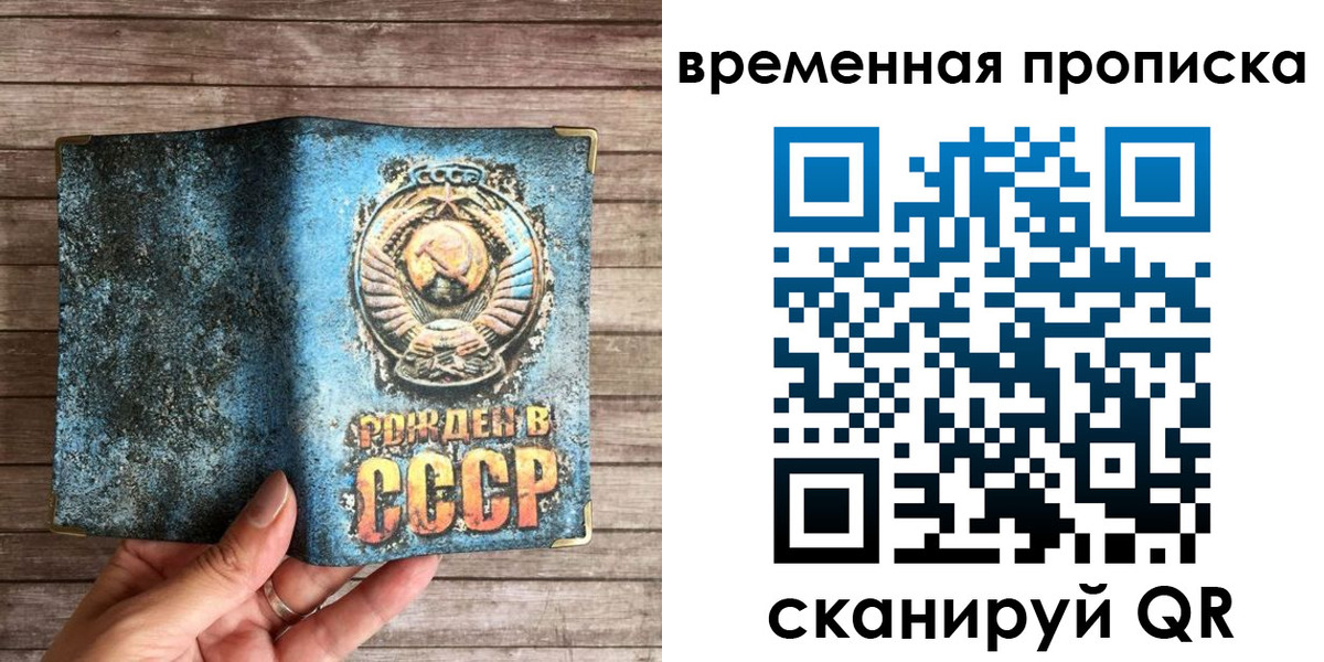 временная регистрация гарантия в Трёхгорном