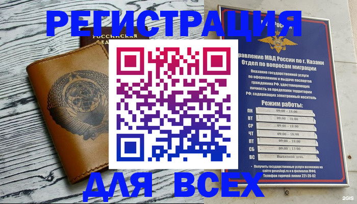 форма 3 в Трёхгорном